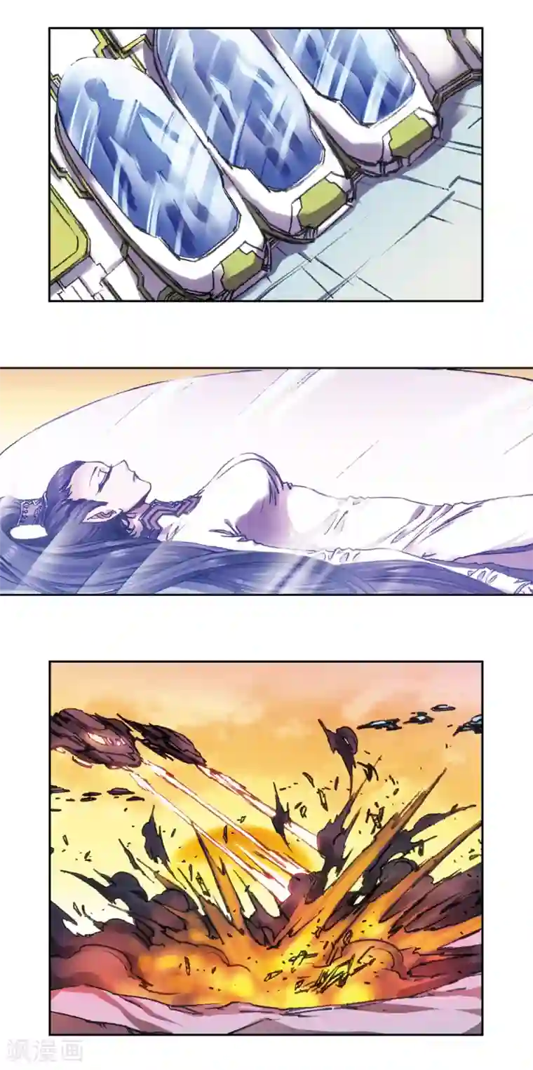 星海镖师第207话2 决战之后