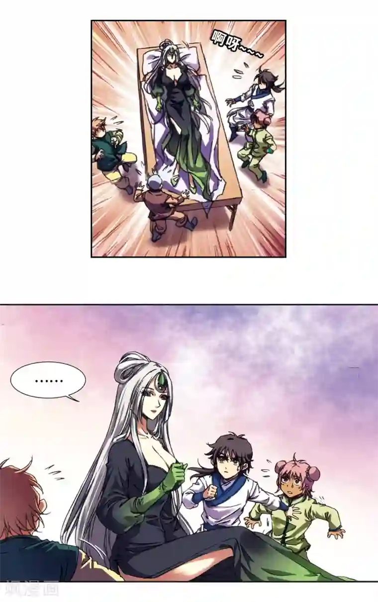 星海镖师第207话2 决战之后