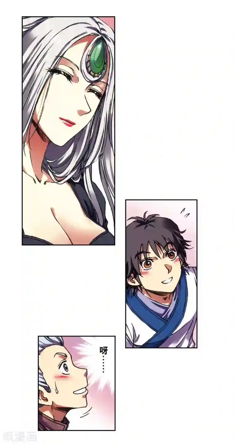 星海镖师第207话2 决战之后