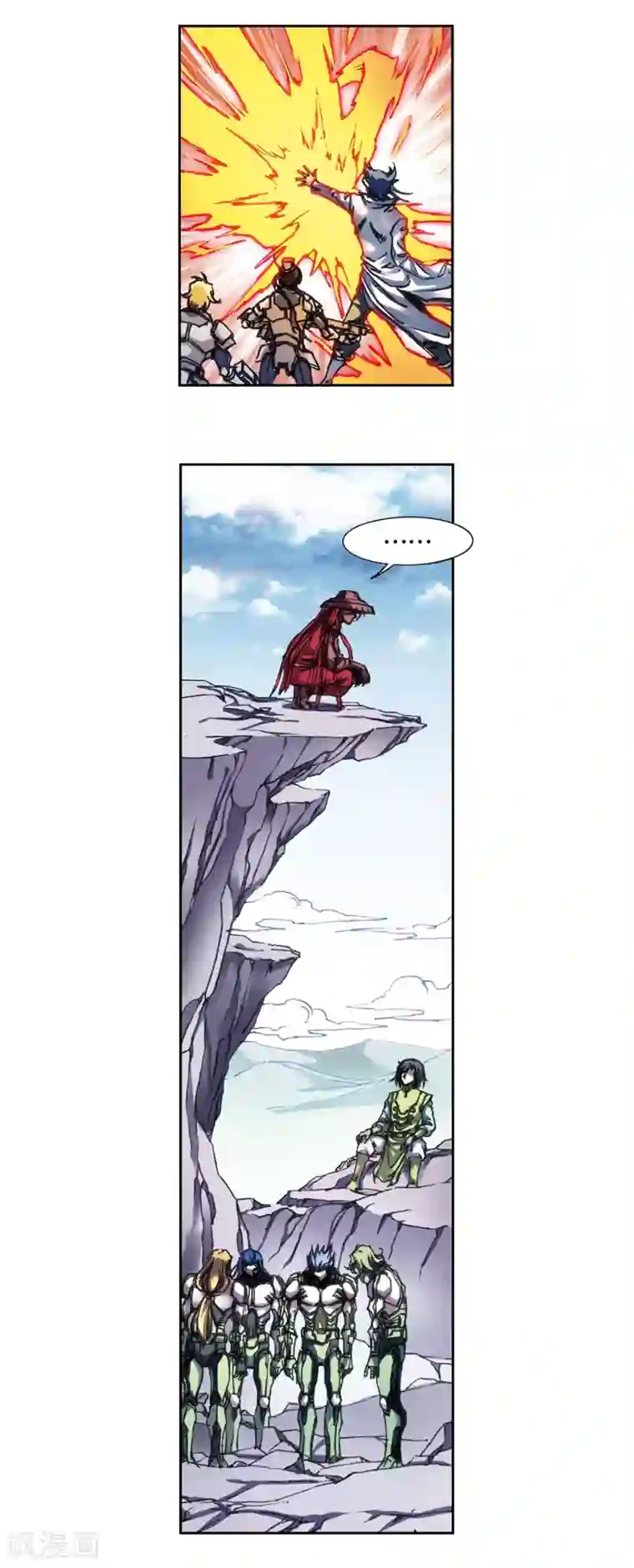 星海镖师第207话2 决战之后