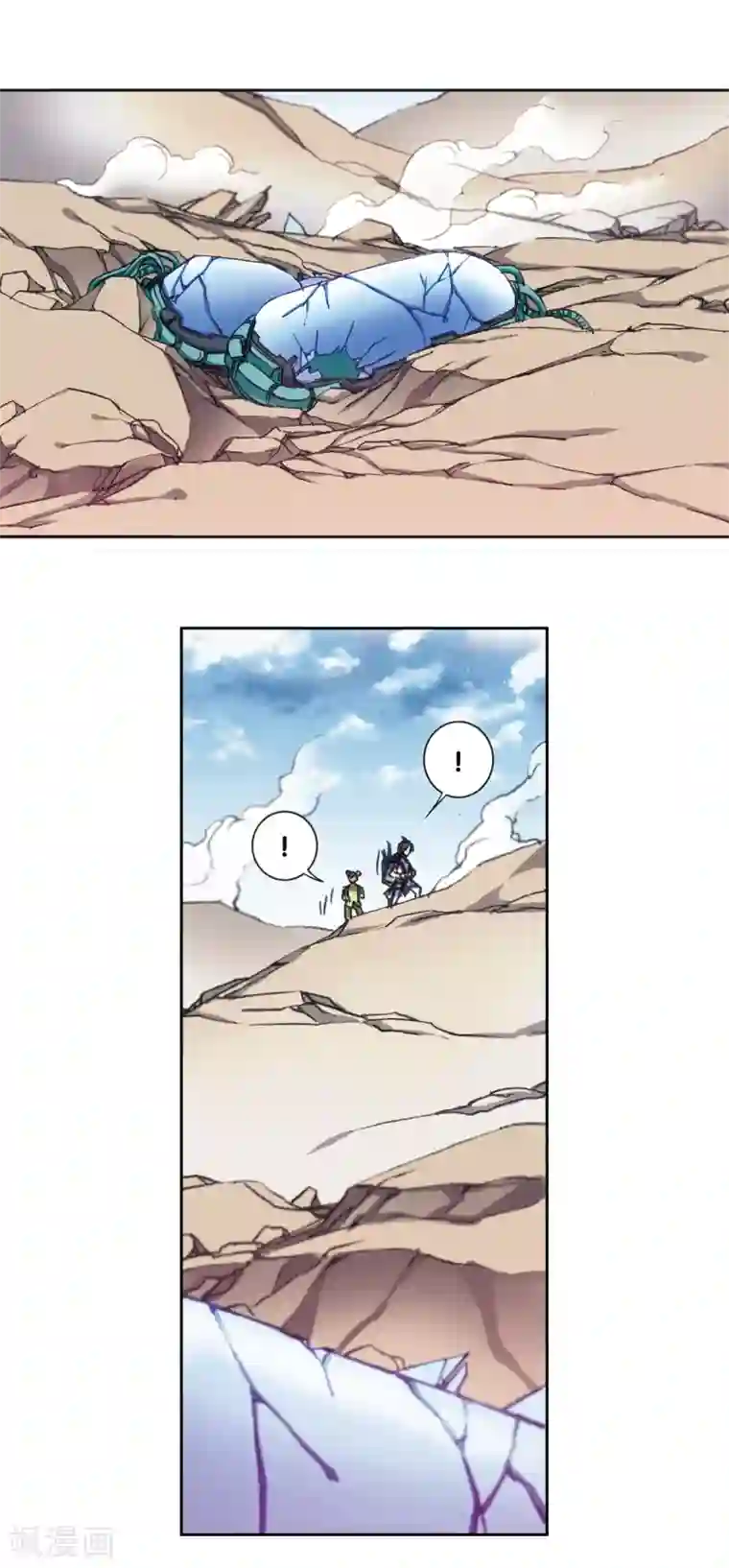 星海镖师第207话2 决战之后