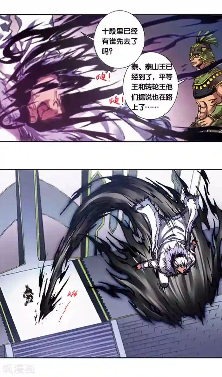 星海镖师第209话2 地底的门闩