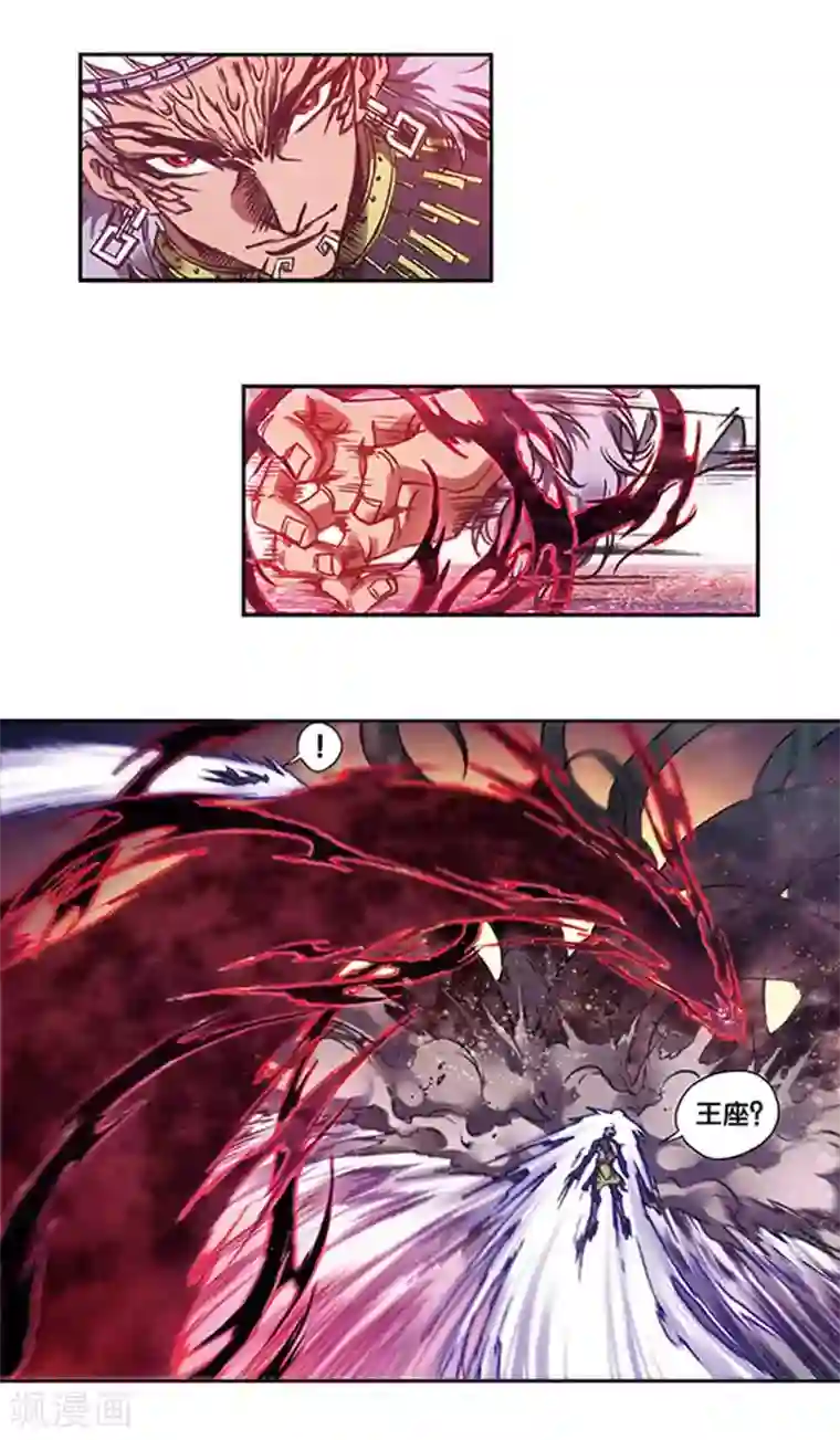 星海镖师第209话2 地底的门闩