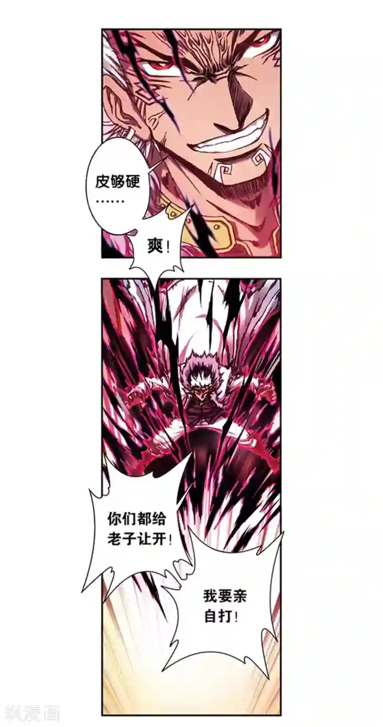 星海镖师第210话1 深渊的守护者