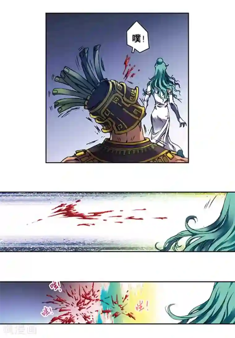 星海镖师第210话2 深渊的守护者