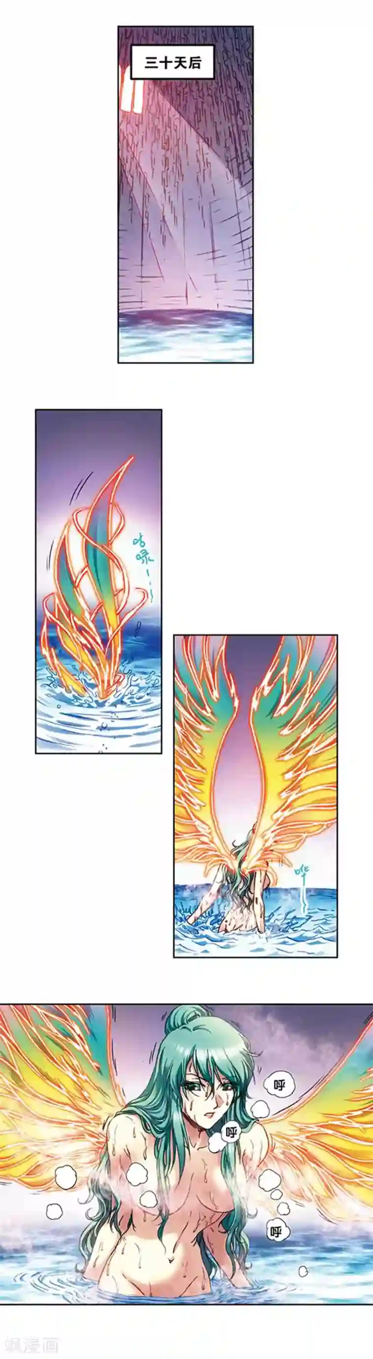 星海镖师第210话2 深渊的守护者