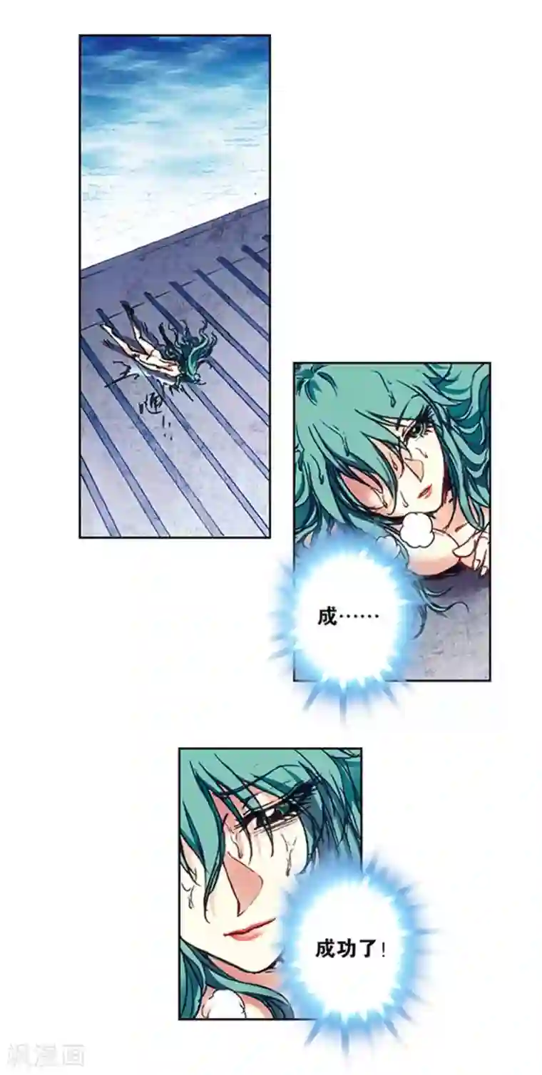 星海镖师第210话2 深渊的守护者