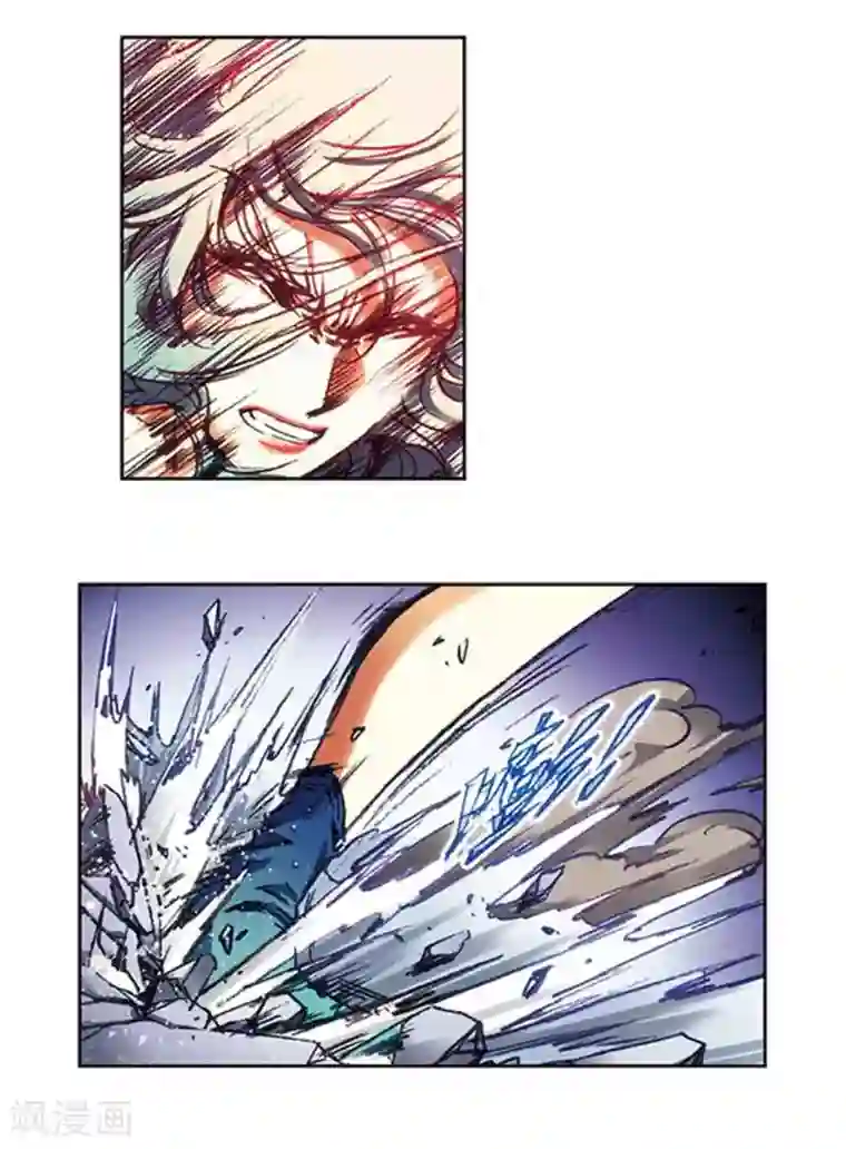 星海镖师第211话1 涅磐的凤凰