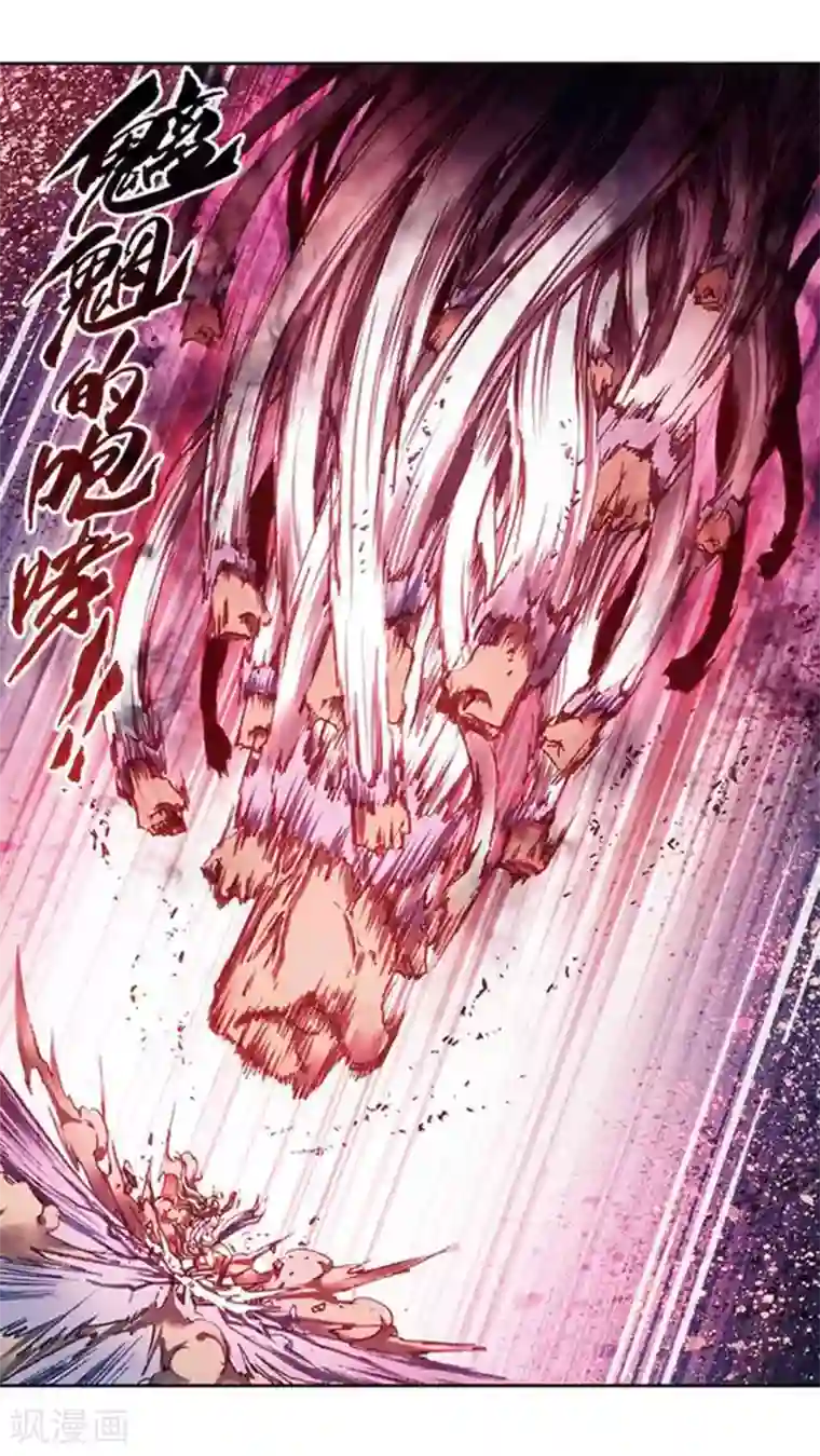 星海镖师第211话1 涅磐的凤凰