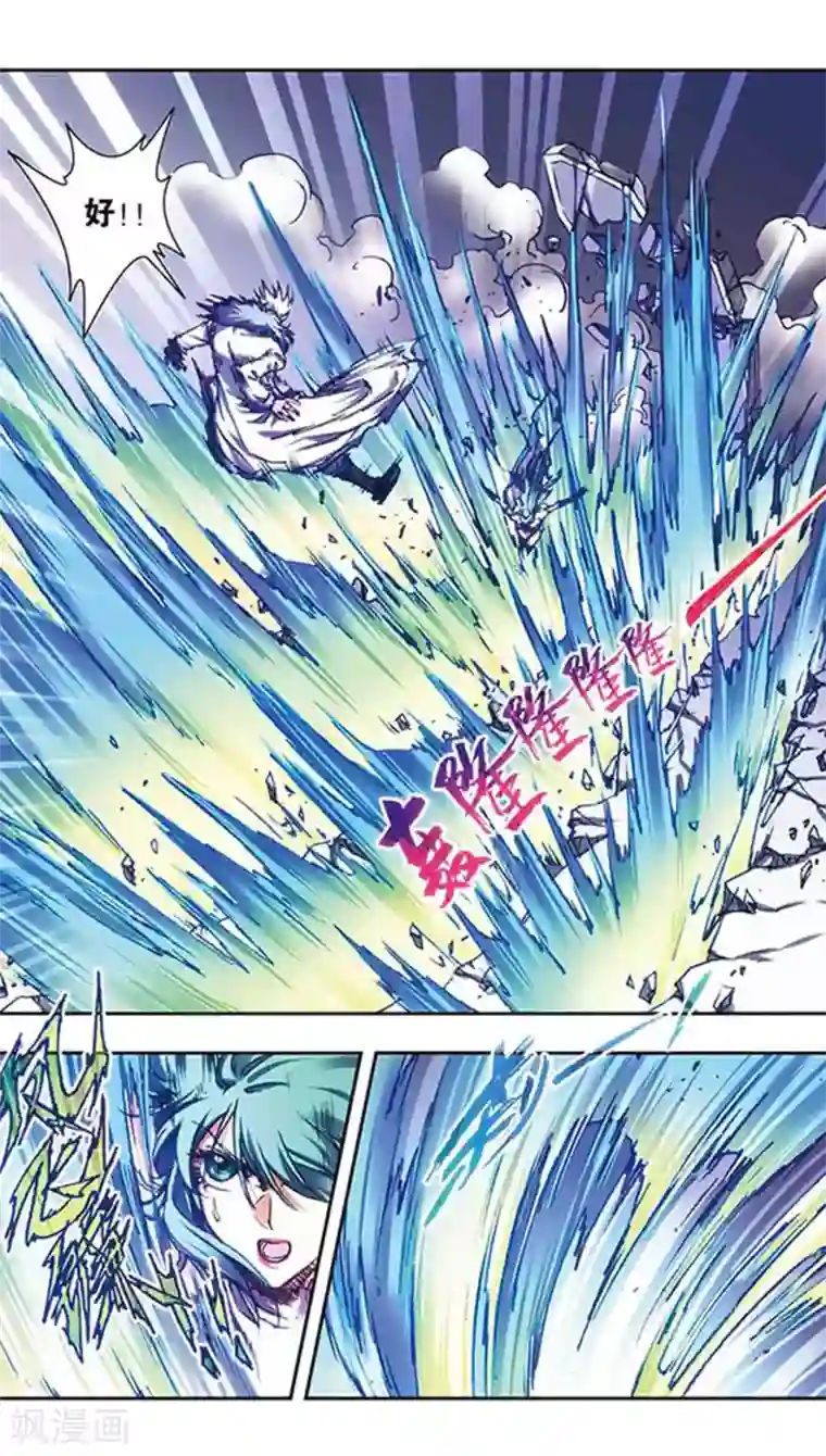 星海镖师第211话1 涅磐的凤凰