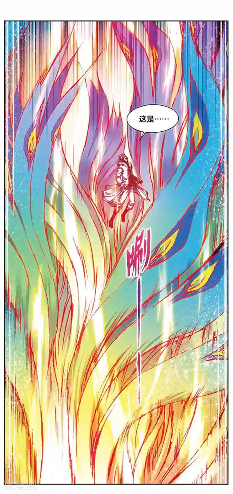 星海镖师第211话1 涅磐的凤凰