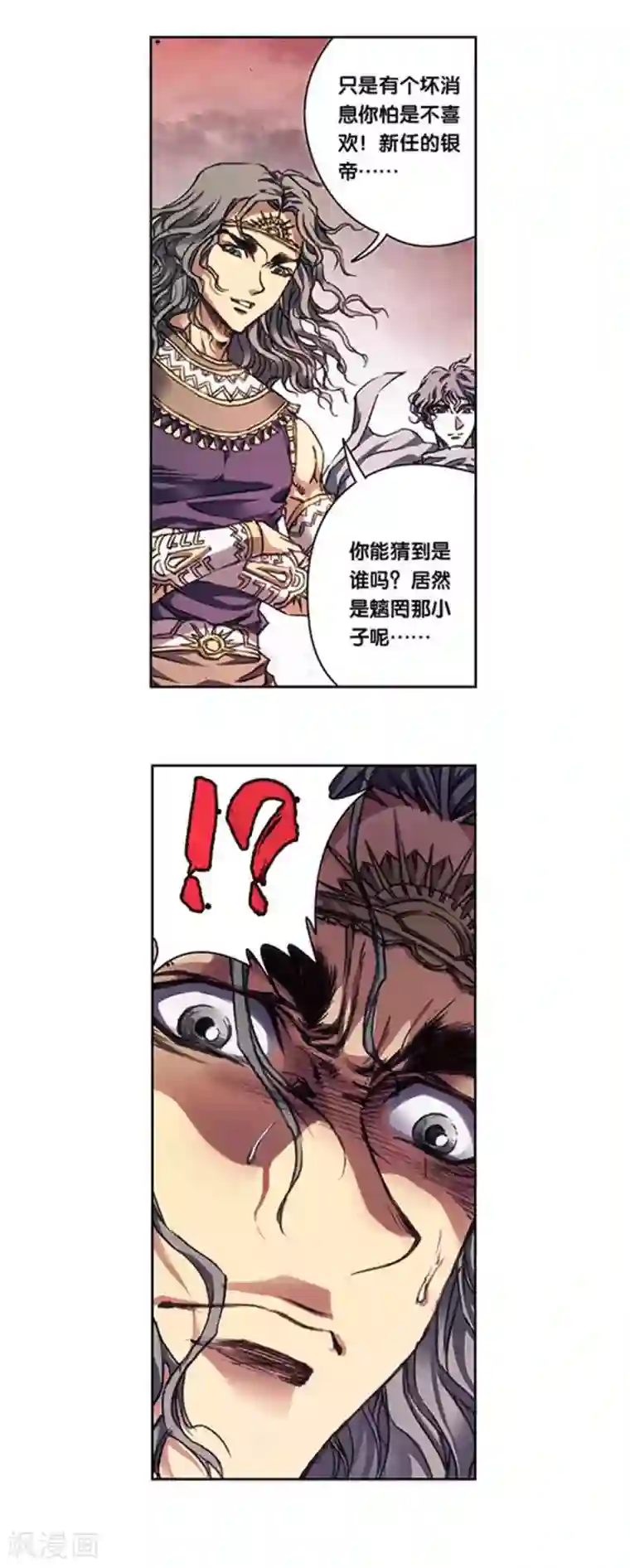 星海镖师第211话2 涅磐的凤凰