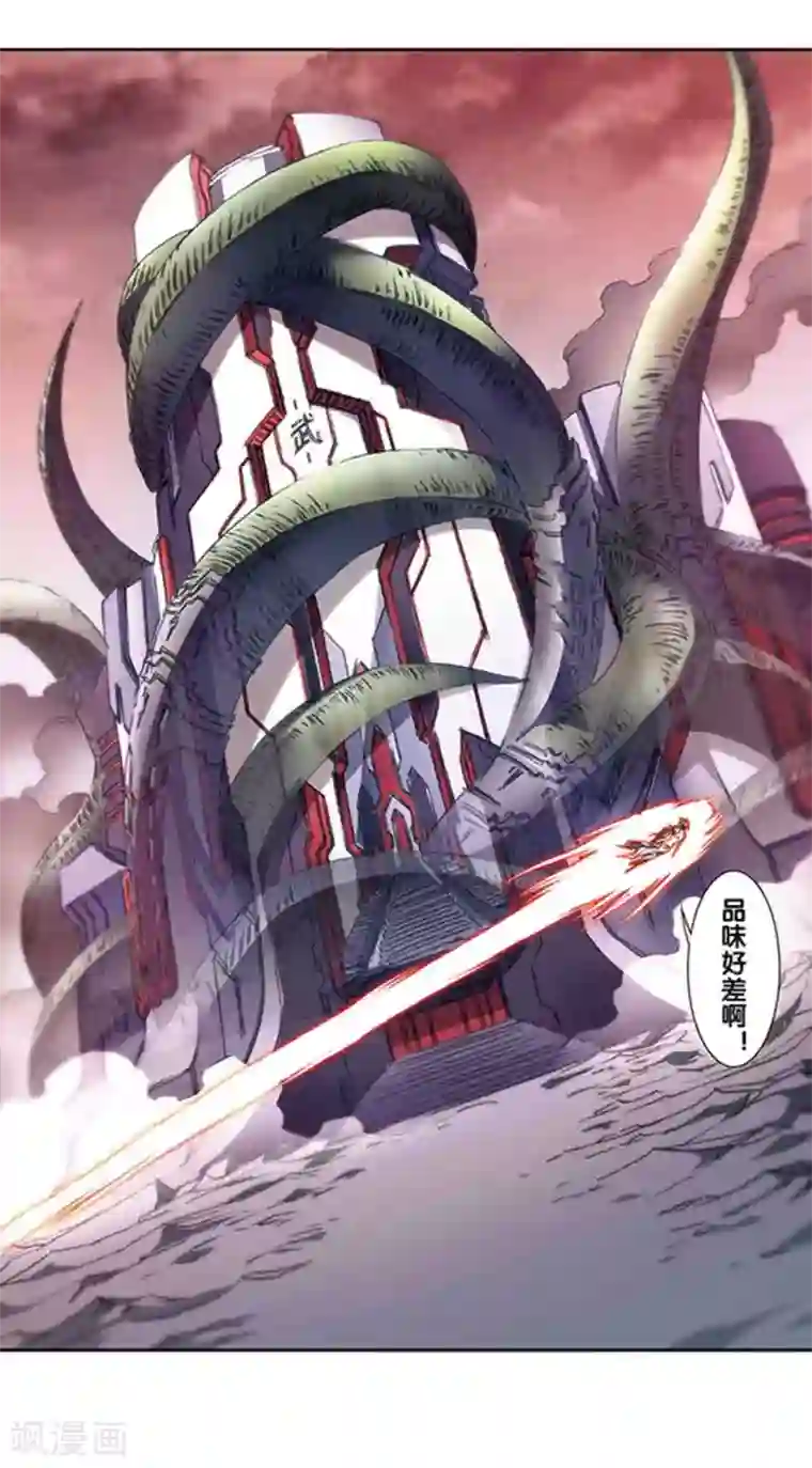 星海镖师第211话2 涅磐的凤凰