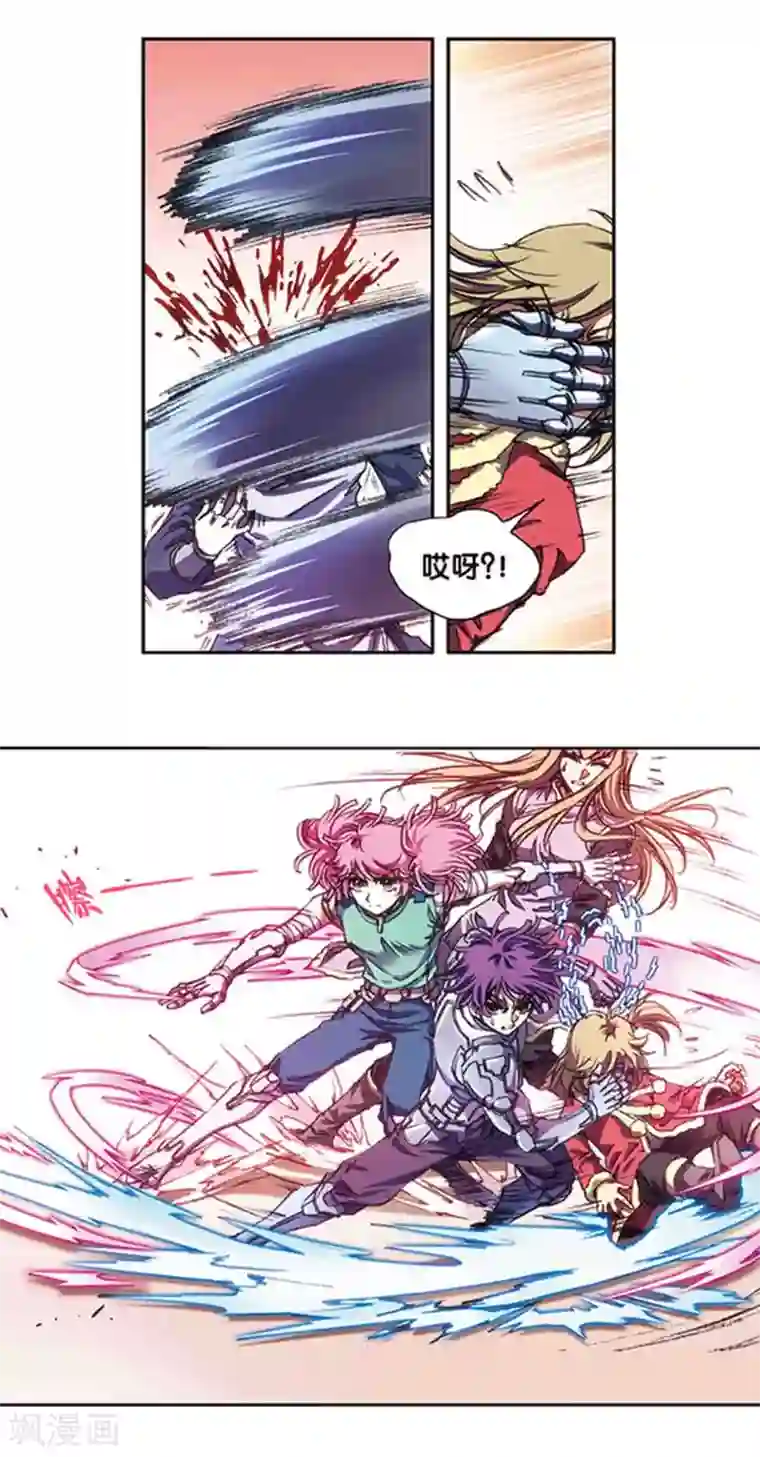 星海镖师第212话1 感染源