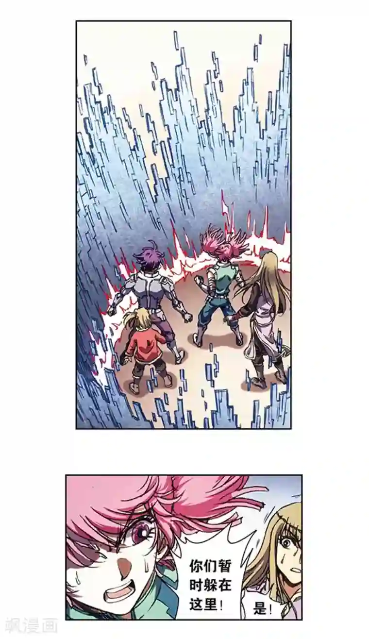 星海镖师第212话1 感染源