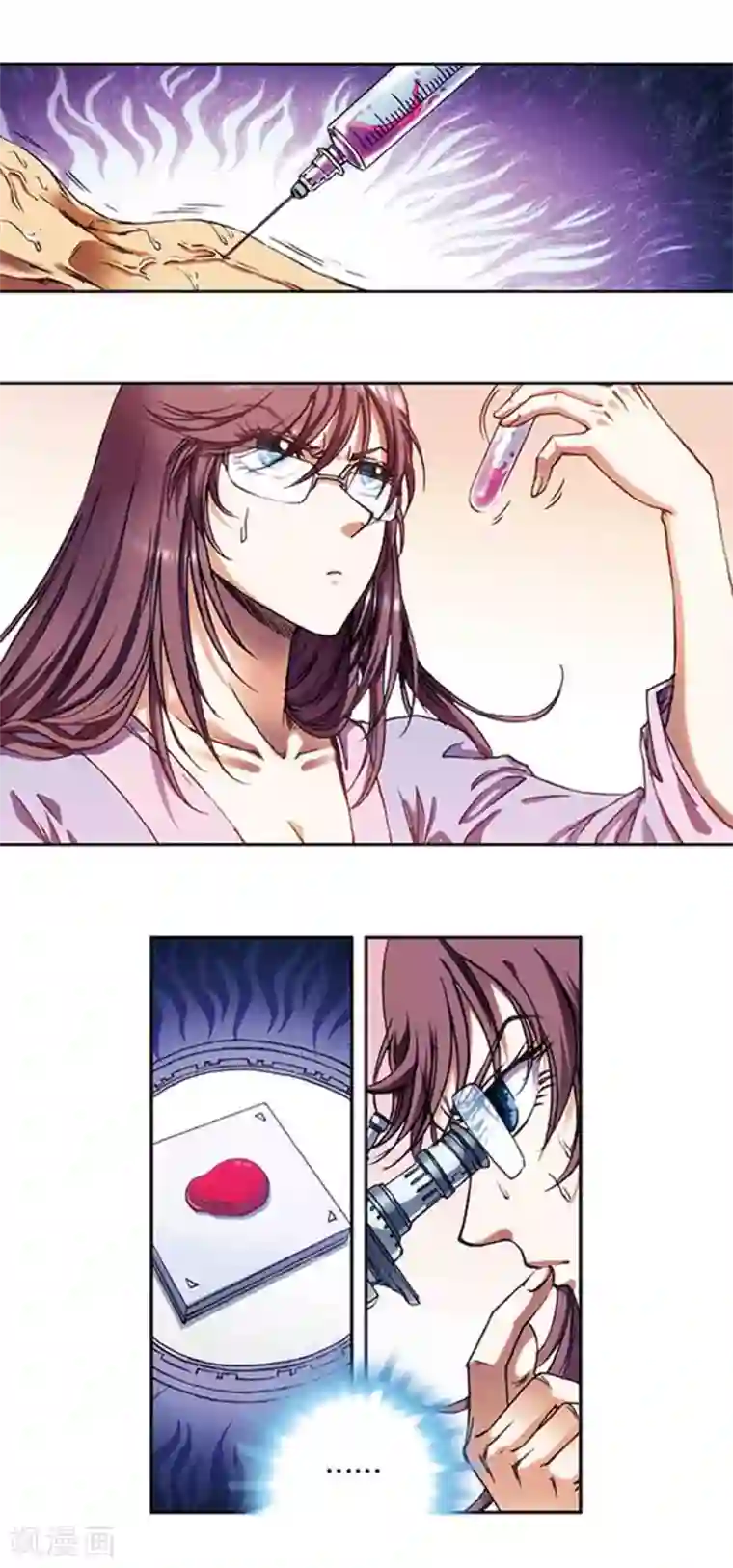 星海镖师第212话1 感染源