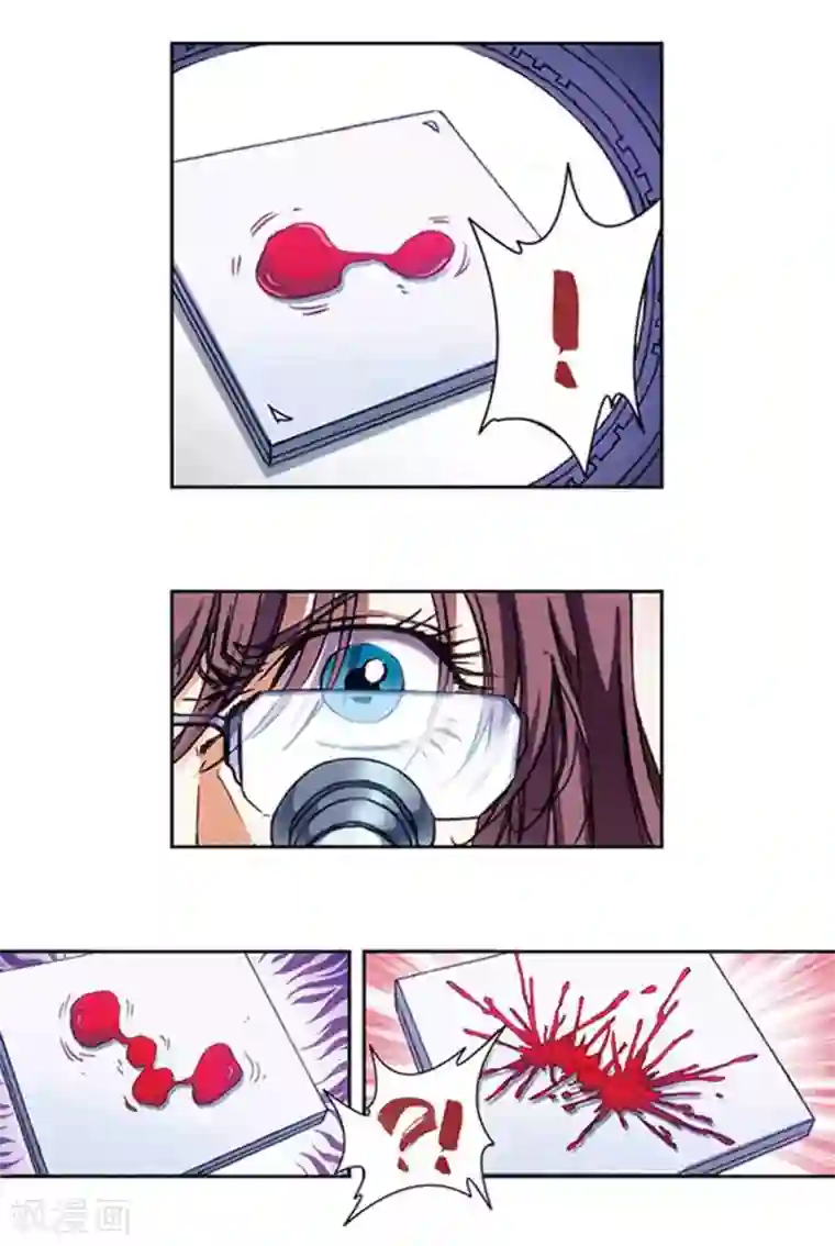 星海镖师第212话1 感染源