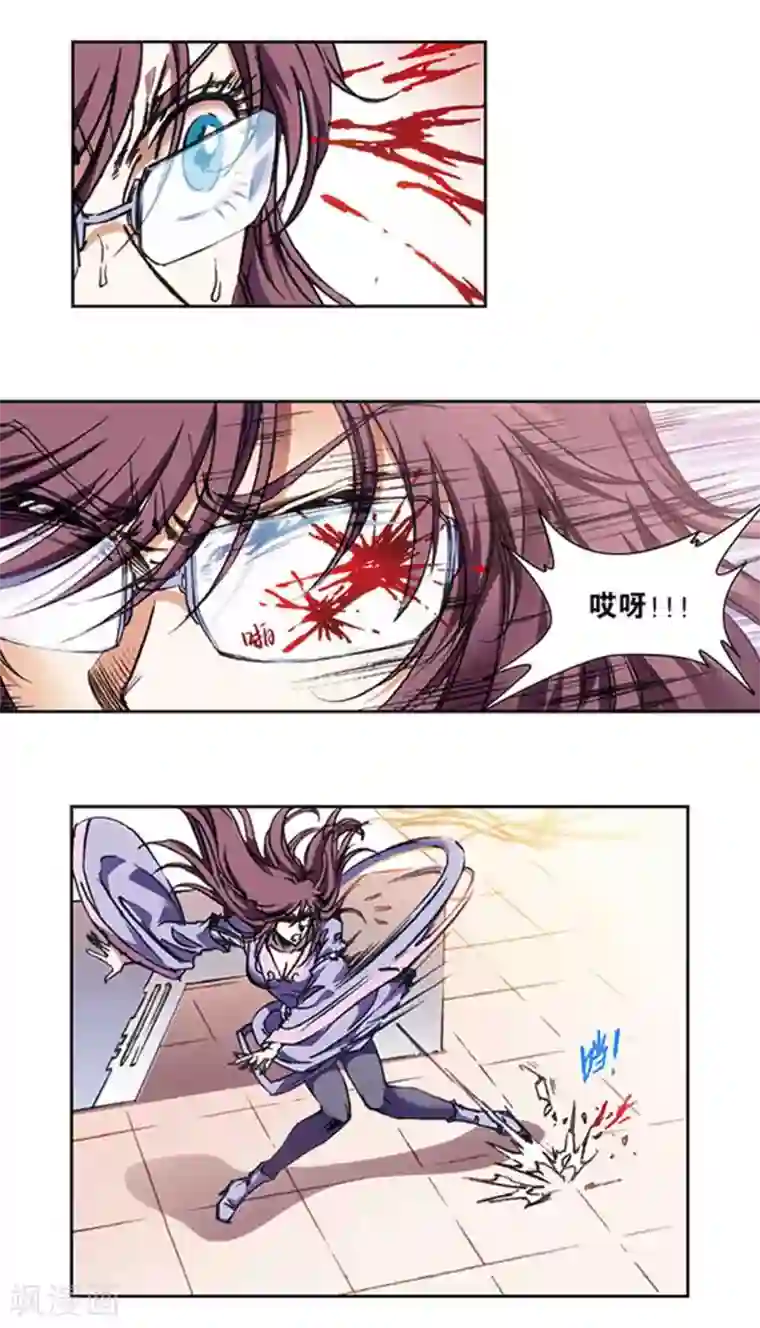 星海镖师第212话1 感染源