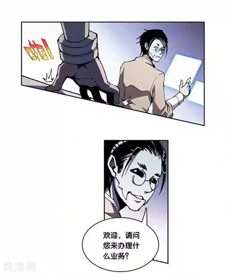 星海镖师十二神将番外1 午亥之章