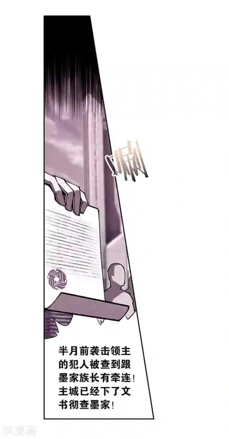 星海镖师十二神将番外2 午亥之章