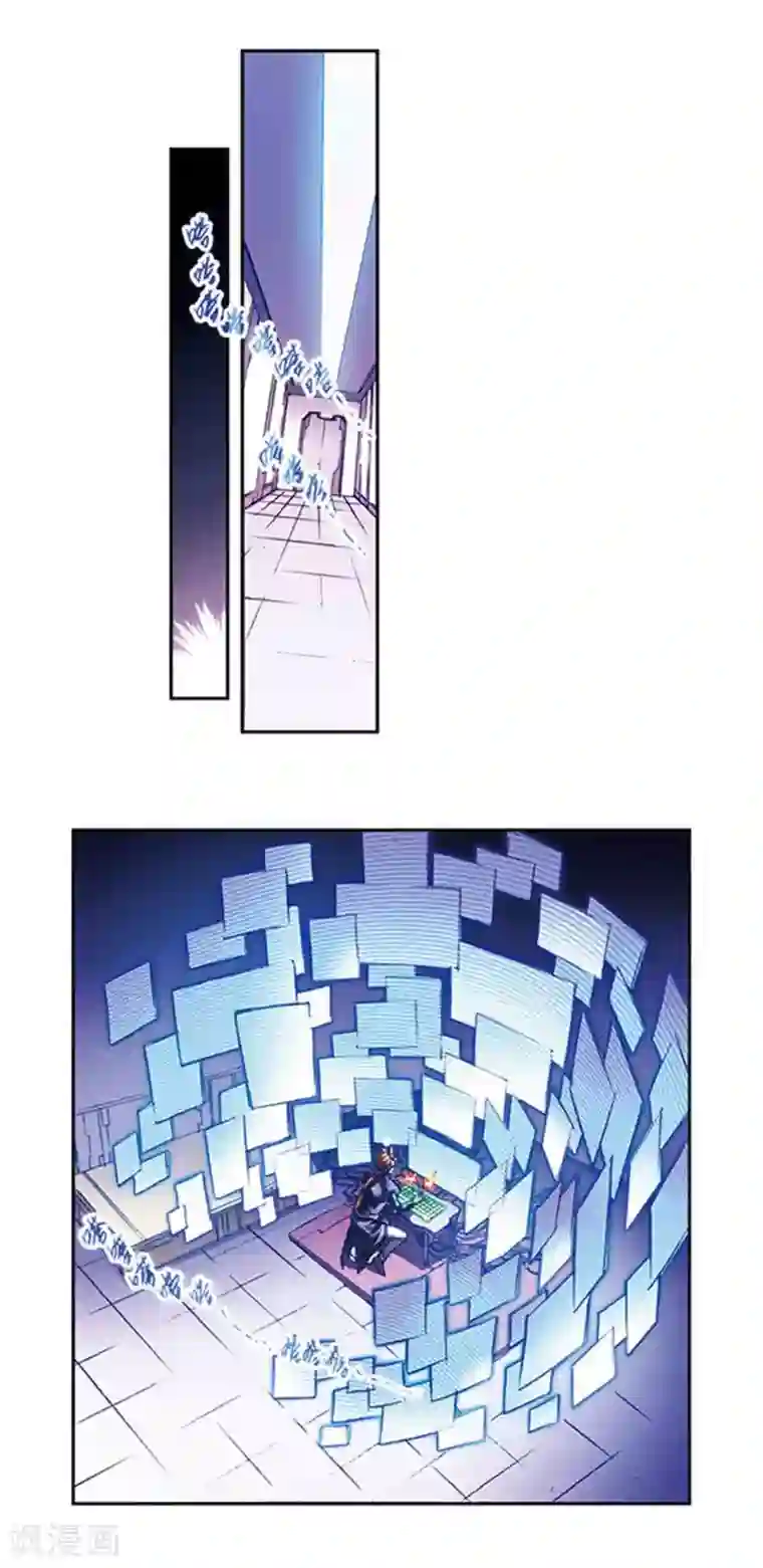 星海镖师第213话1 暴走之血