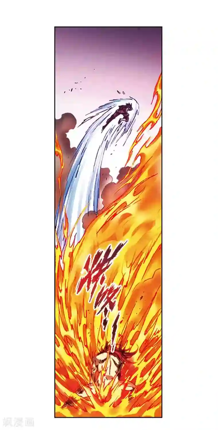 星海镖师第213话1 暴走之血