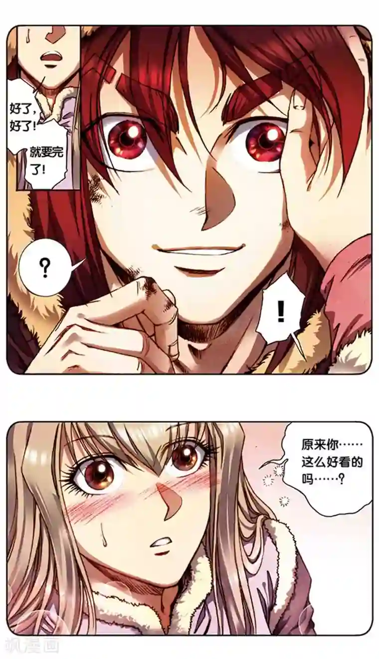 星海镖师第214话1 丝竹声声泣