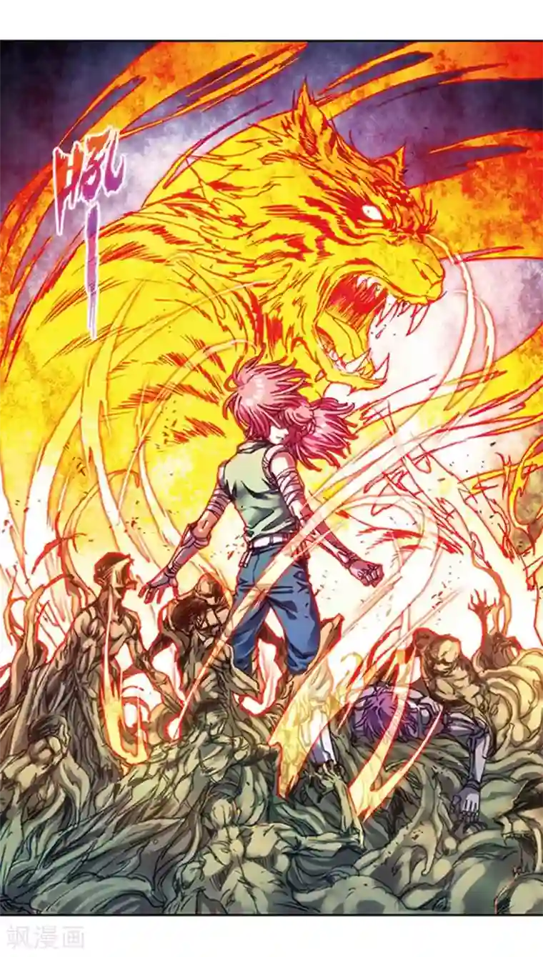 星海镖师第215话1 觉醒