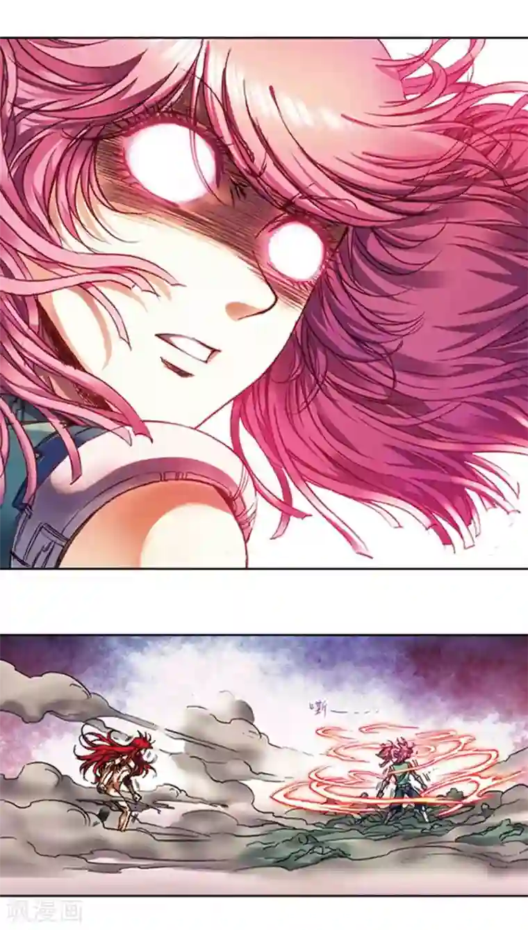 星海镖师第215话1 觉醒