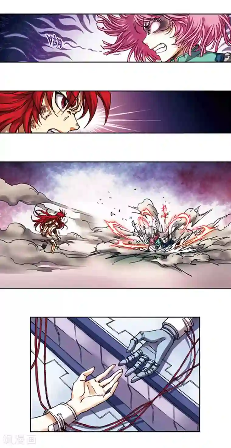 星海镖师第215话1 觉醒