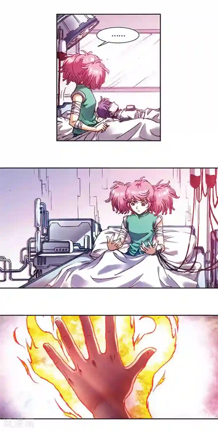 星海镖师第215话2 觉醒