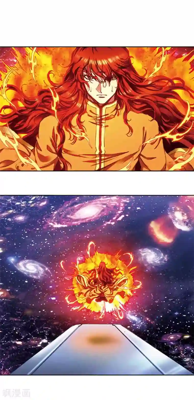 星海镖师第216话1 诡变