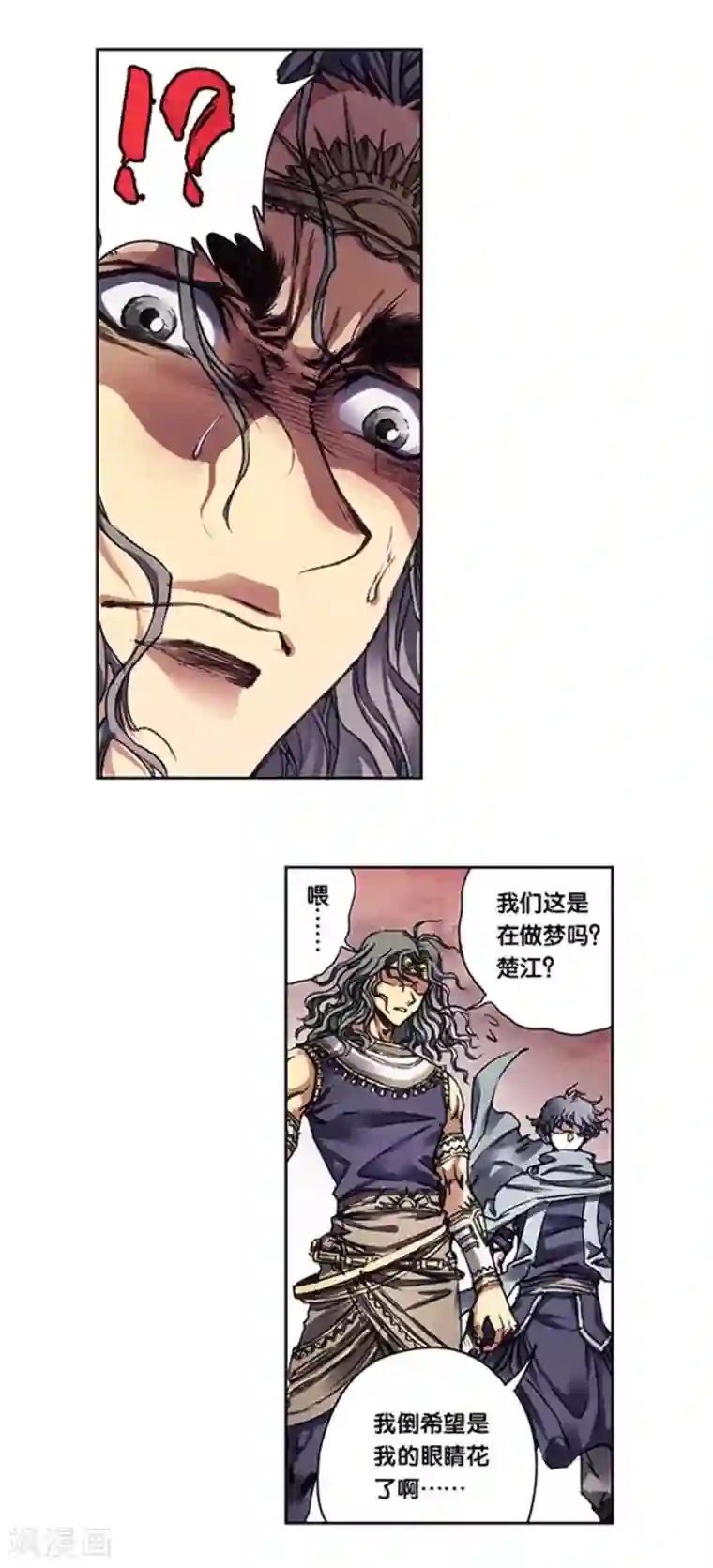 星海镖师第216话1 诡变