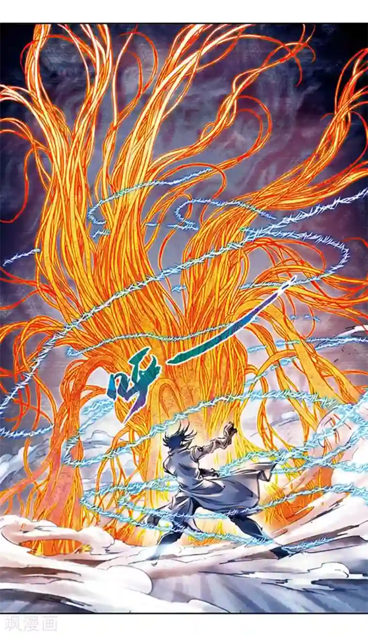 星海镖师第217话1 冰中异兽