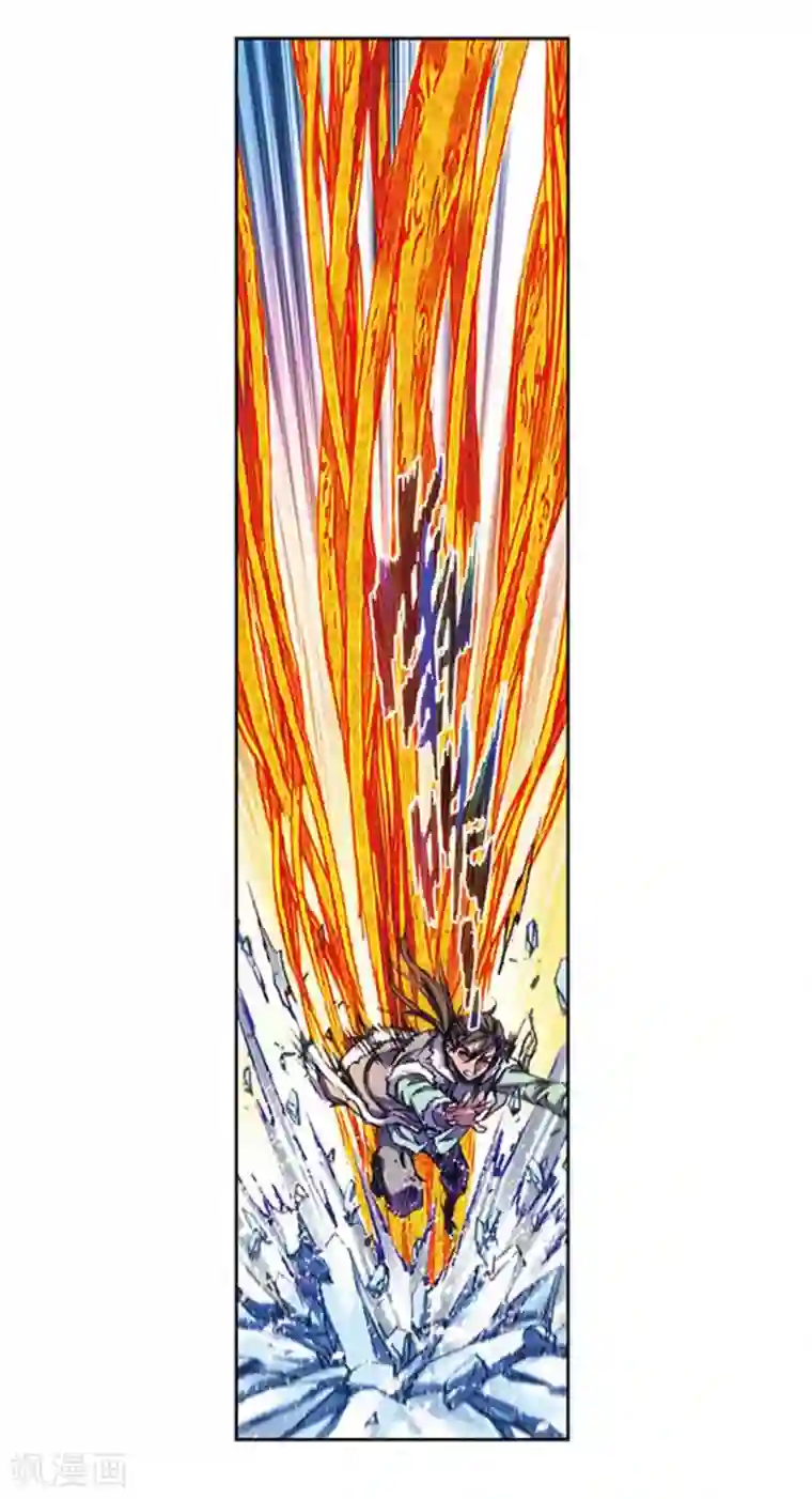 星海镖师第217话1 冰中异兽