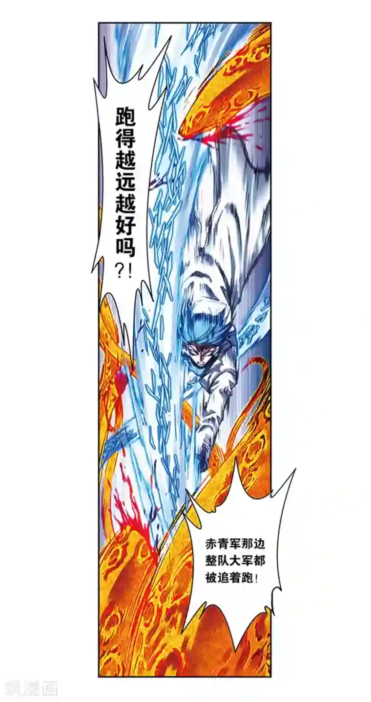 星海镖师第217话1 冰中异兽