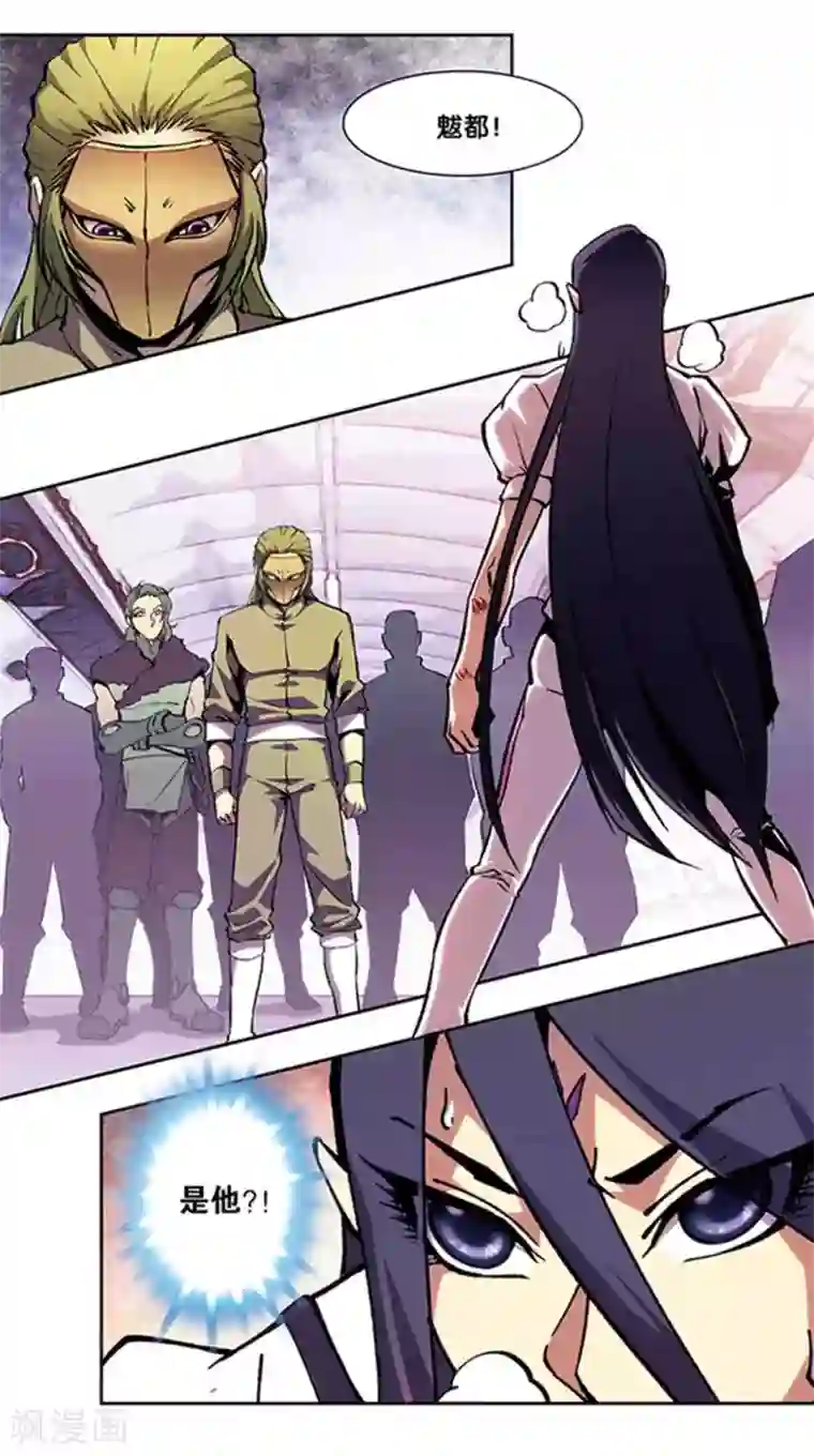 星海镖师十二神将番外3 午亥之章