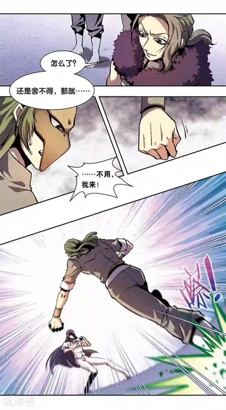 星海镖师十二神将番外3 午亥之章