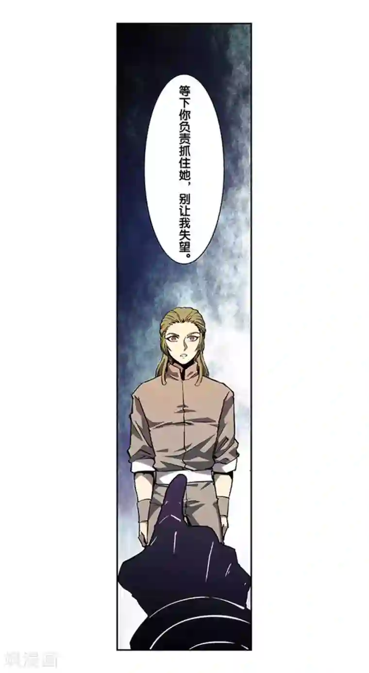 星海镖师十二神将番外3 午亥之章