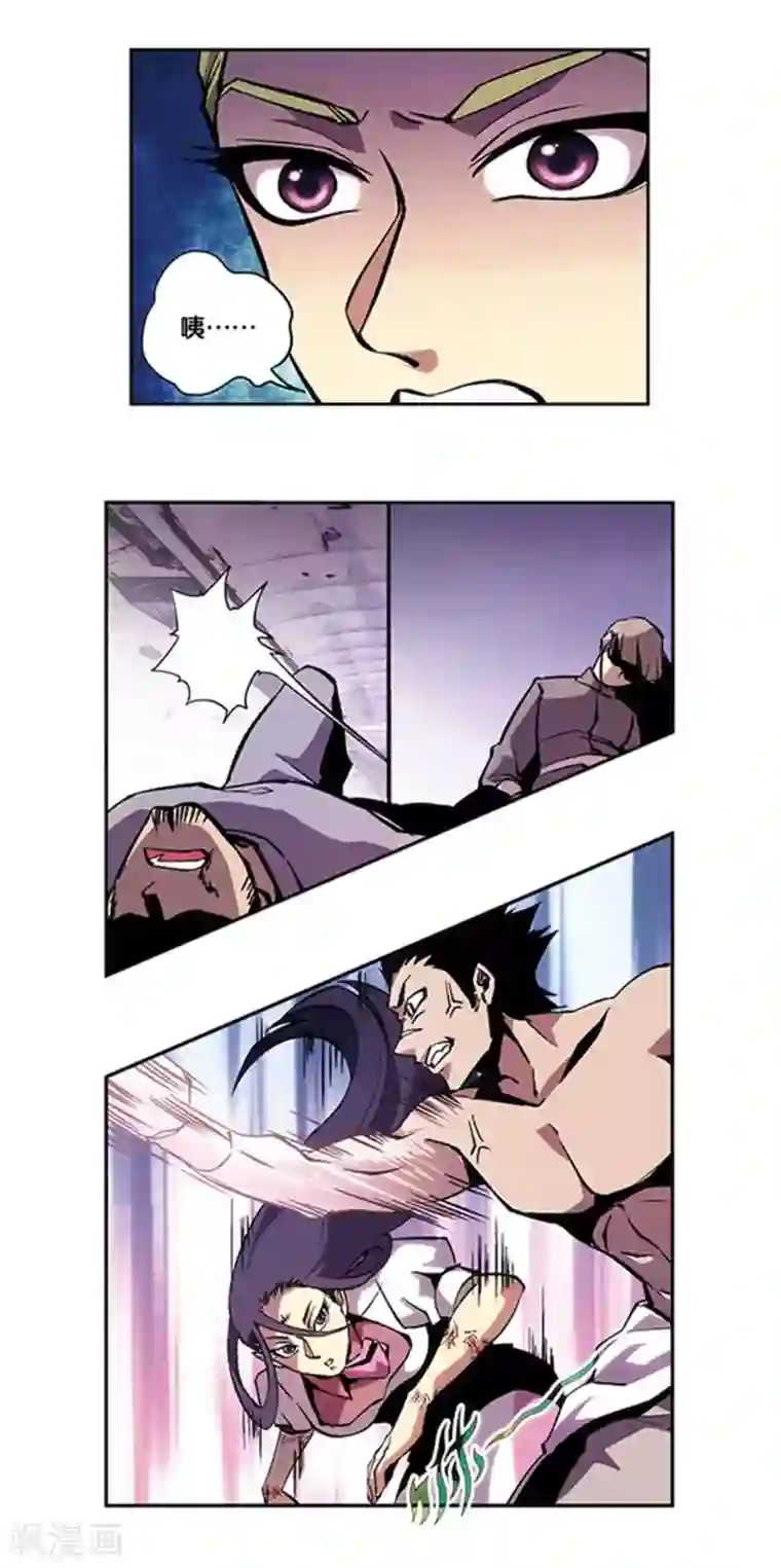 星海镖师十二神将番外3 午亥之章