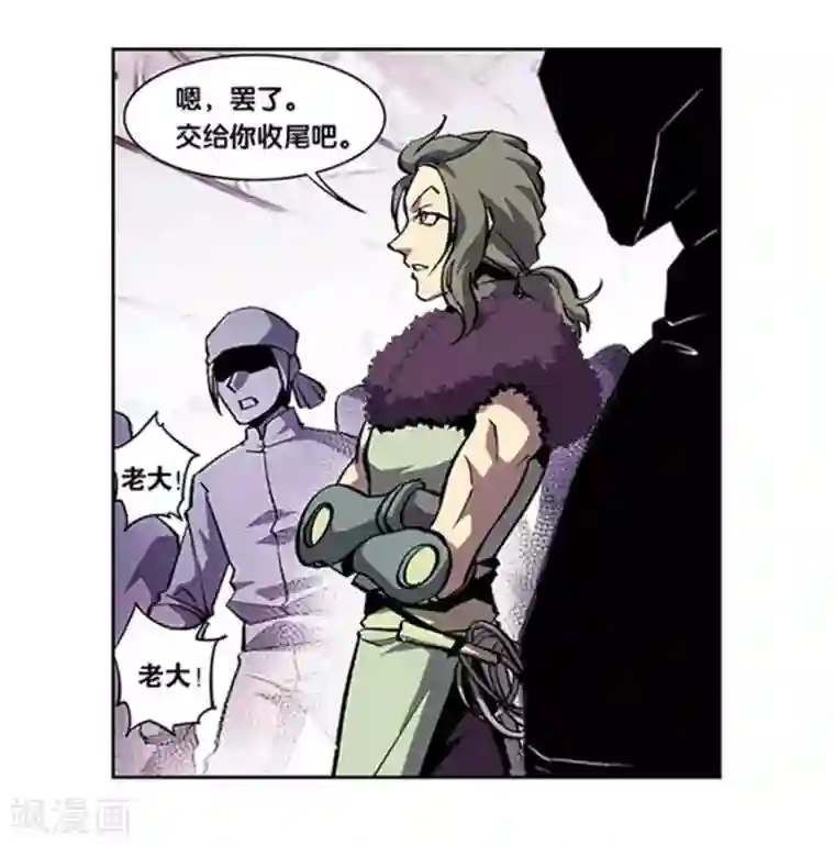 星海镖师十二神将番外3 午亥之章