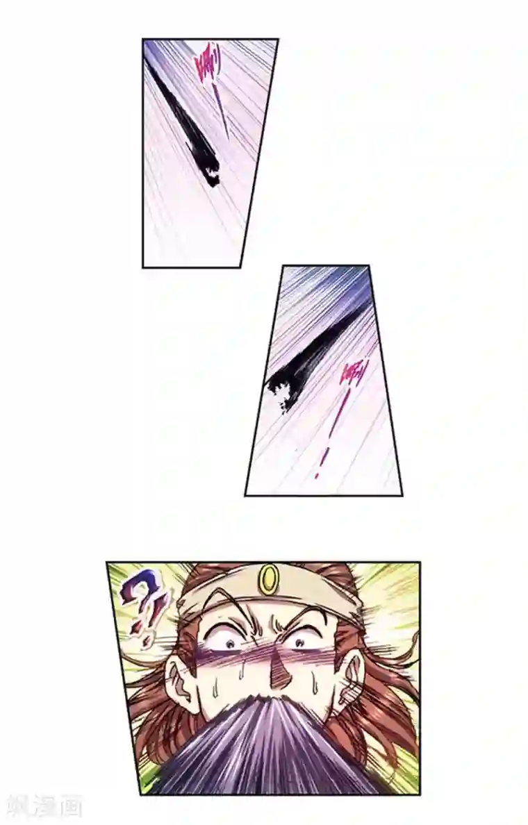 星海镖师第219话1 三个失忆的人