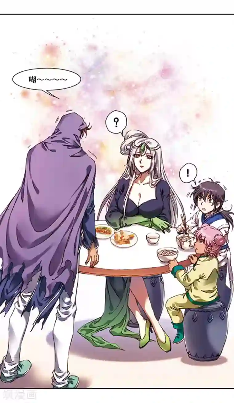 星海镖师第219话2 三个失忆的人