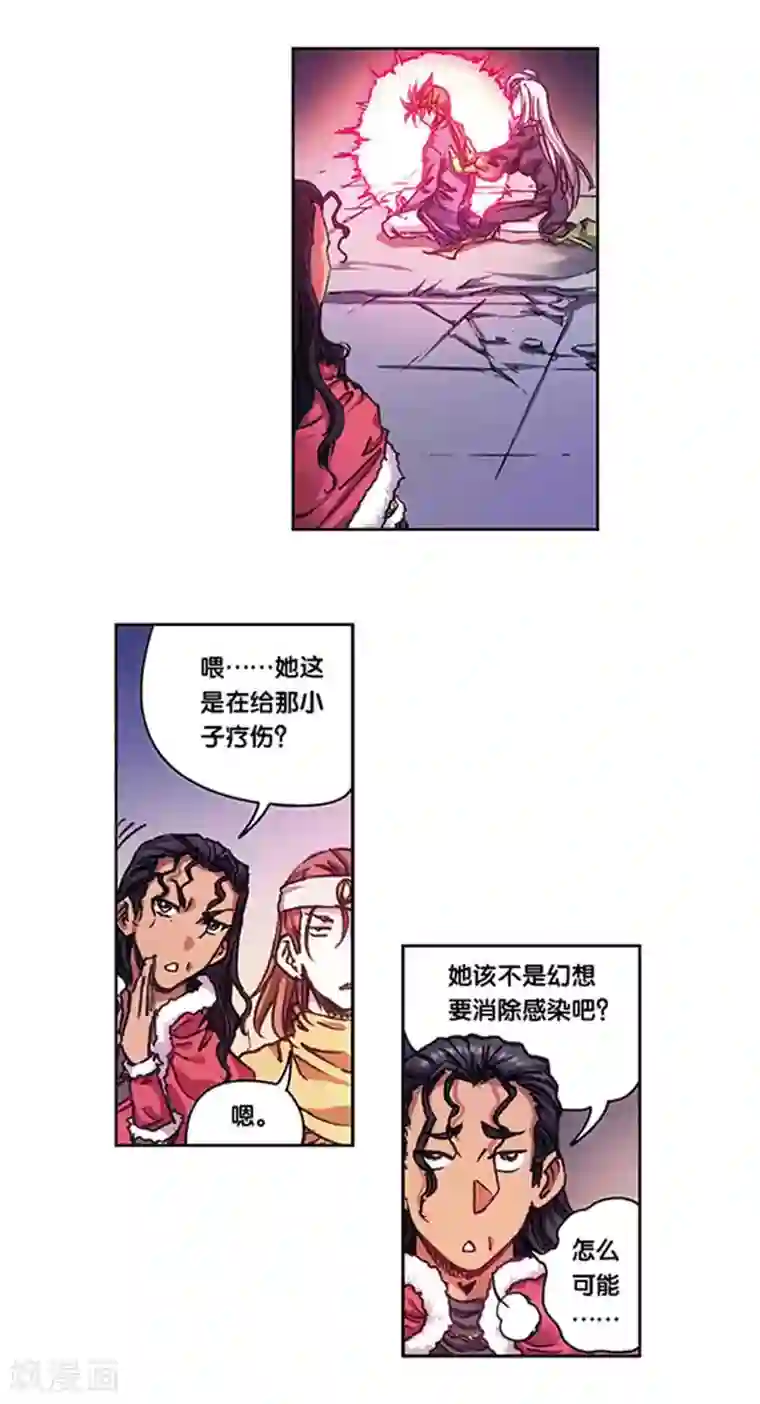 星海镖师第220话1 巨虫来袭