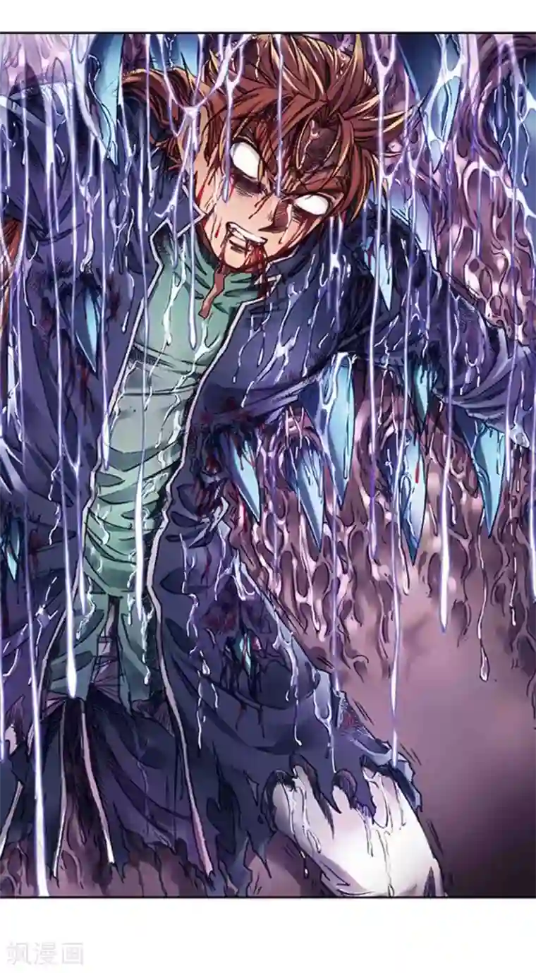 星海镖师第220话2 巨虫来袭