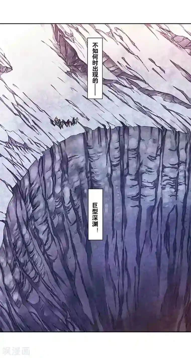 星海镖师第221话1 变化的战情