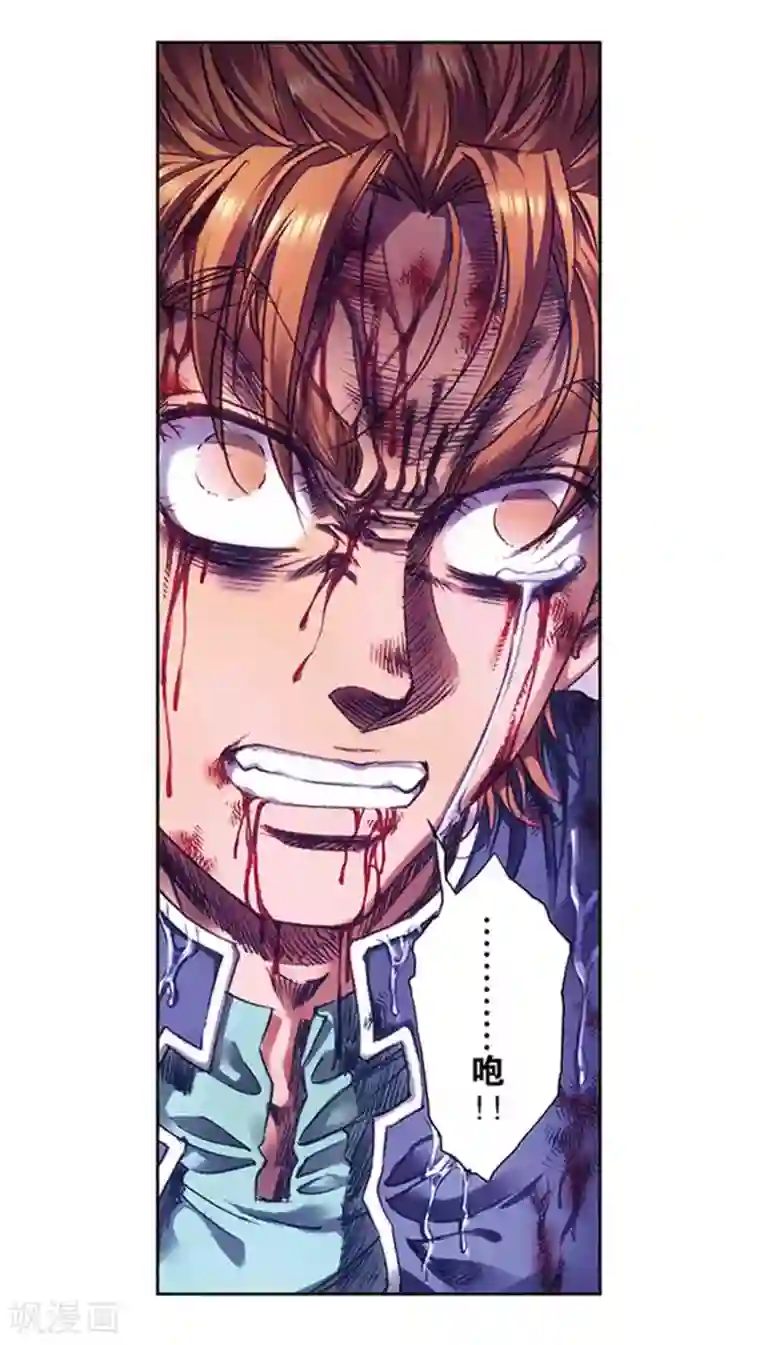 星海镖师第221话1 变化的战情