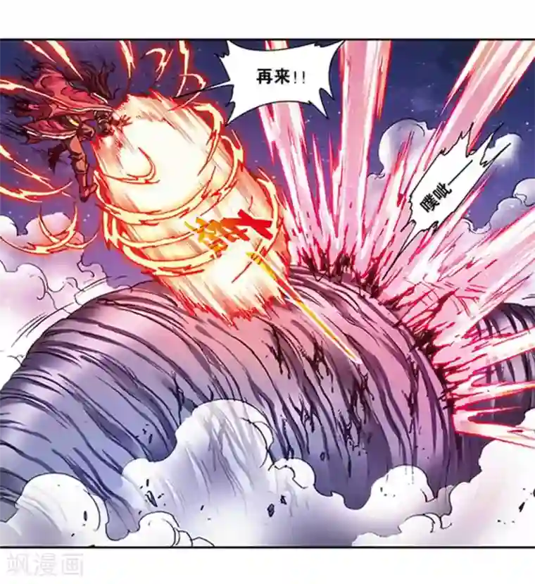星海镖师第221话1 变化的战情
