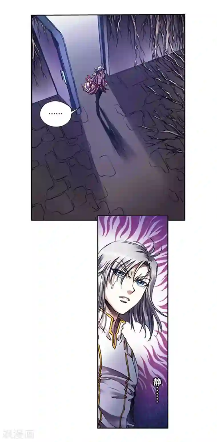 星海镖师第222话1 木狱之门