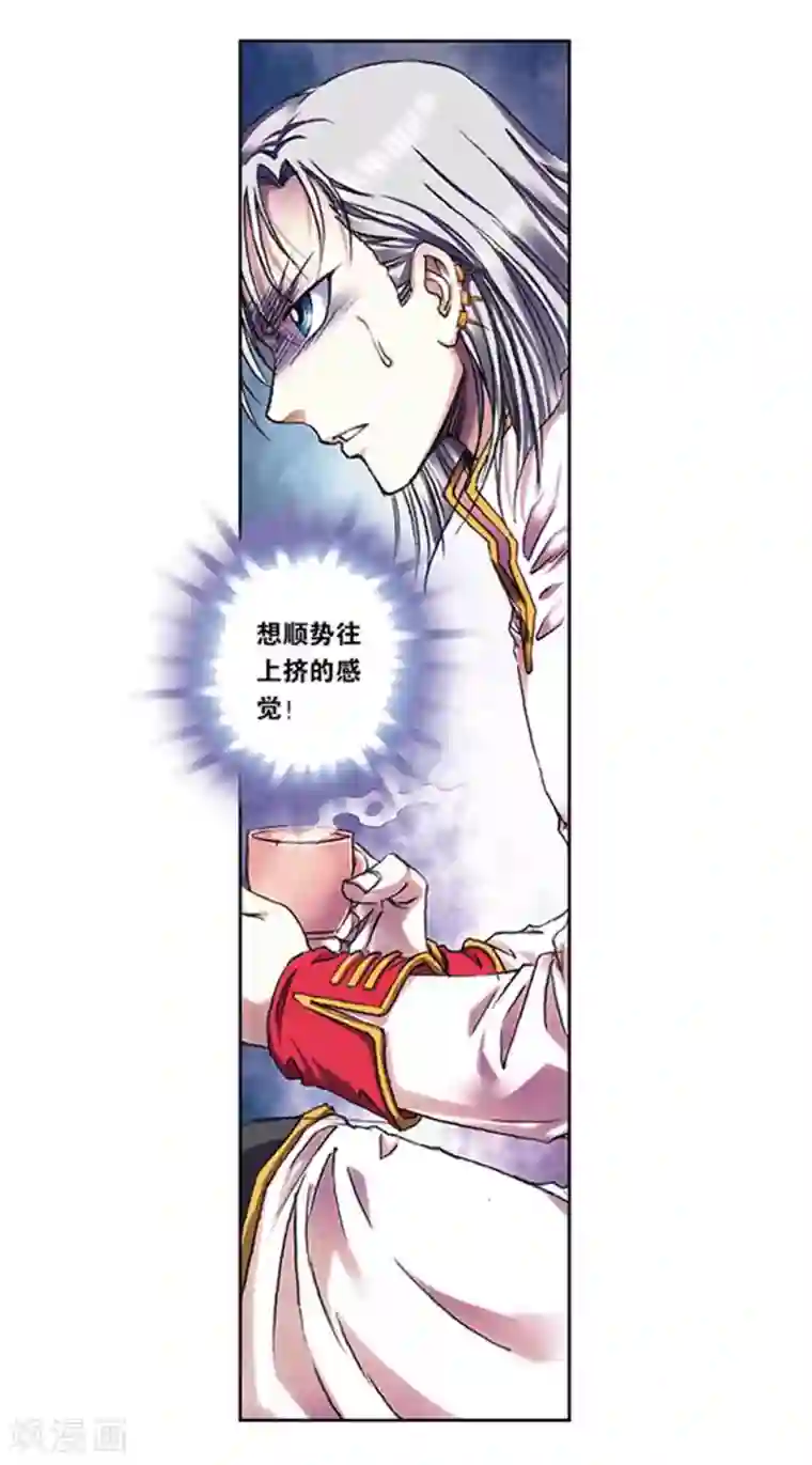 星海镖师第222话1 木狱之门